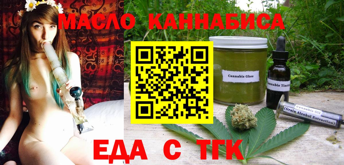 Алушта  Canna-Cookies марихуана  Вход с VPN 