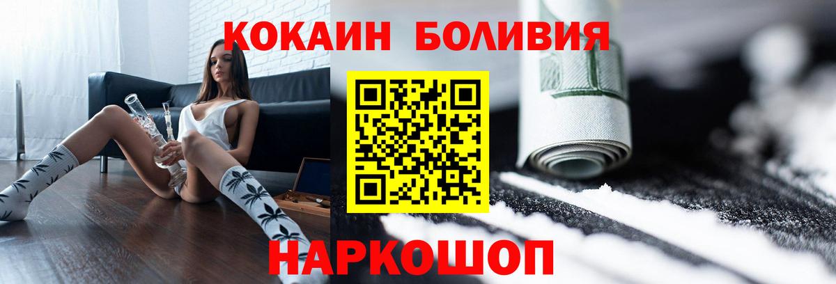 Кокаин VHQ Алушта