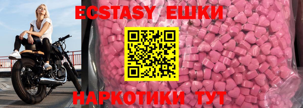 Ecstasy  blacksprut tor  Алушта  Экстази MDMA  ЭКСТАЗИ 280 MDMA  Вход с VPN 
