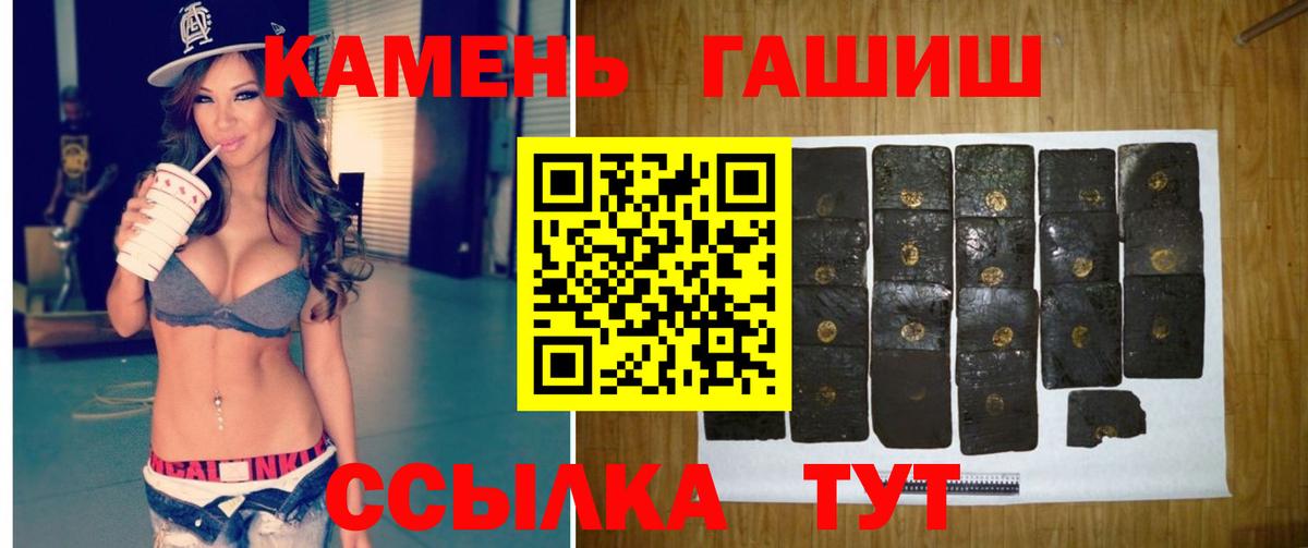наркотики  ГАШИШ Изолятор  Вход с VPN  ГАШ  ГАШИШ убойный  Алушта 