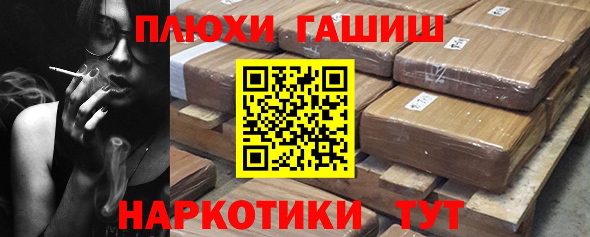 ГАШ ice o lator Алушта