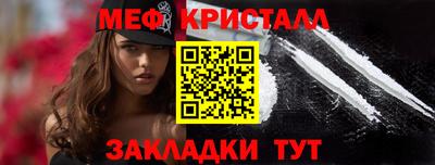 стаф Севастополь