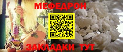стаф Севастополь