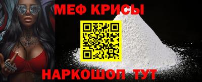 стаф Севастополь