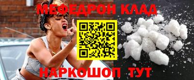 стаф Севастополь