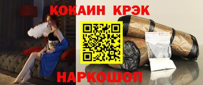 кокаин премиум Рязань