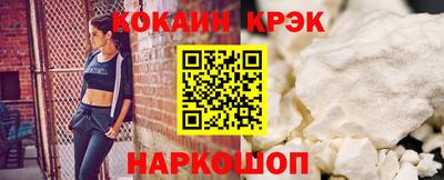 стаф Севастополь