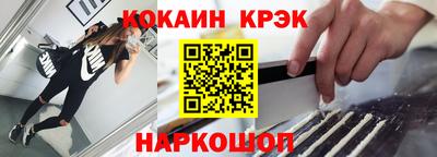 индика Рыбинск