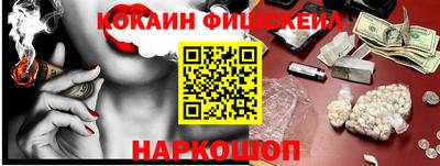 стаф Севастополь