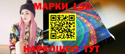 стаф Севастополь