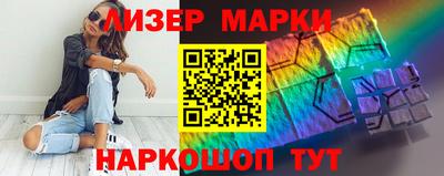стаф Севастополь