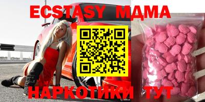 MDMA Premium VHQ Рузаевка