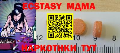 кокаин премиум Рязань