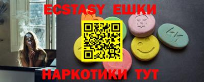 кокаин премиум Рязань