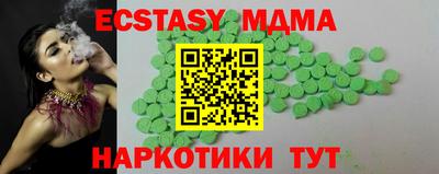 apvp Северобайкальск