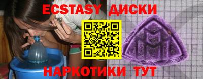 индика Рыбинск