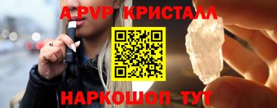 кокаин премиум Рязань