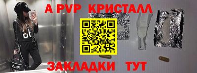 стаф Севастополь