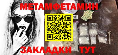 MDMA Premium VHQ Рузаевка