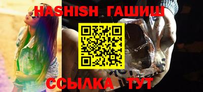 индика Рыбинск