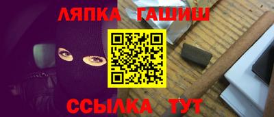 apvp Северобайкальск
