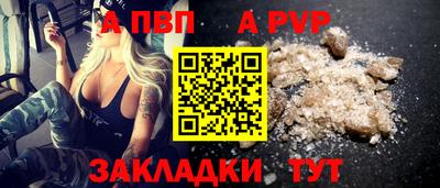 spice Свободный