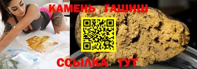 apvp Северобайкальск