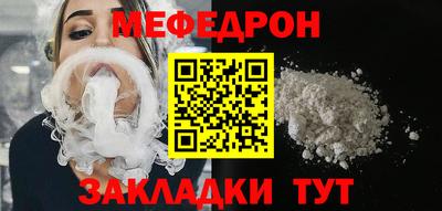 стаф Севастополь