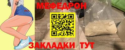 MDMA Premium VHQ Рузаевка