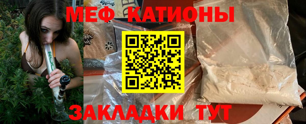 МЕФ  Алушта