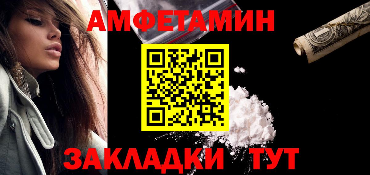 Метамфетамин мет  Вход с VPN  Алушта  Метамфетамин мет 