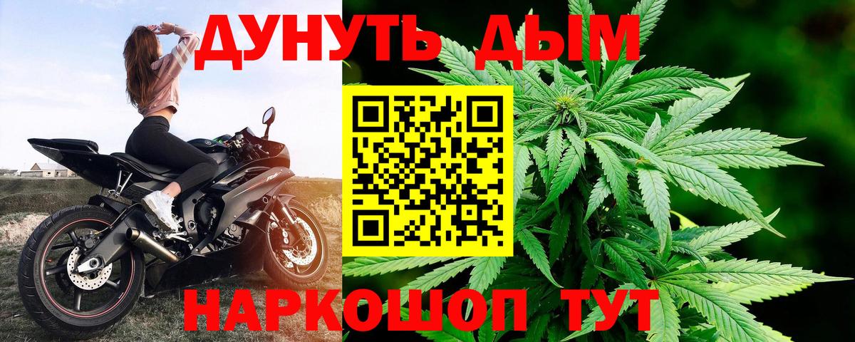 Алушта  Конопля индика  Конопля White Widow  Бошки Шишки ГИДРОПОН  Вход с VPN  Шишки марихуана MAZAR 